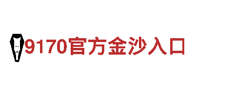 lovebet爱博-可靠的能源发电企业